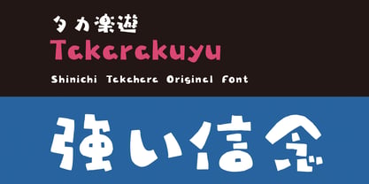 Takarakuyu Font Poster 1